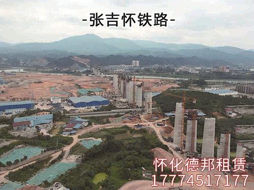张吉怀铁路